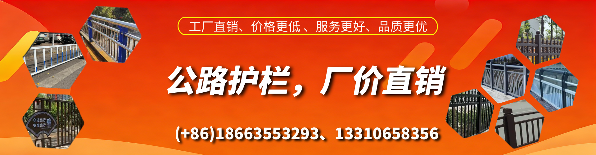 揭阳公路护栏生产厂家